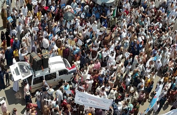 Yemen Halkının BAE Karştı Gösterileri Devam Ediyor (Video)