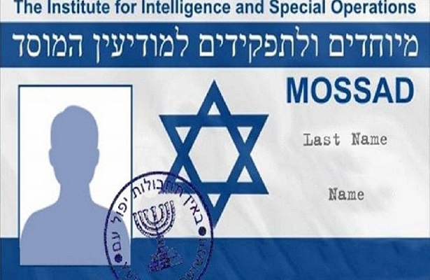 İsrail Gizli Servisi MOSSAD Hakkında Her Şey