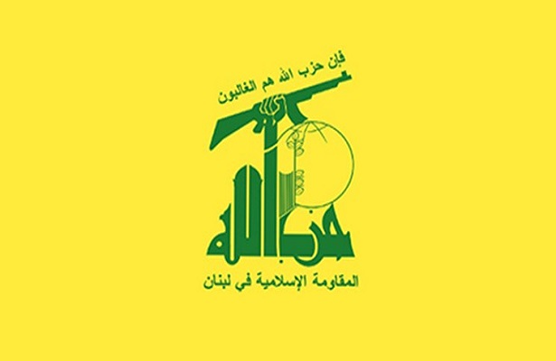 Hizbullah’dan Avustralya’ya Tepki