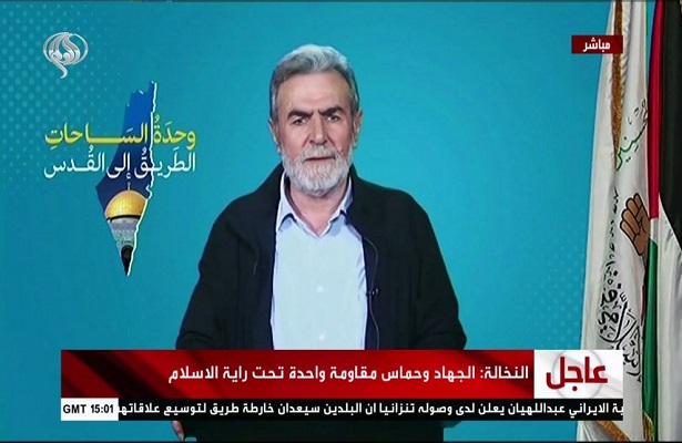 Nehale: Cihad ve Hamas, İslam bayrağı altında birleşik bir direniştir