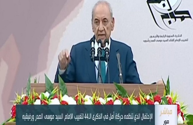 Nabih Berri: İmam Musa Sadr’ın Serbest Bırakılması Egemen Bir Meseledir