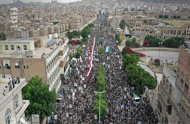 Yemen Savaşın Sekizinci Yıldönümü Gösterisinin Kapanış Bildirisi