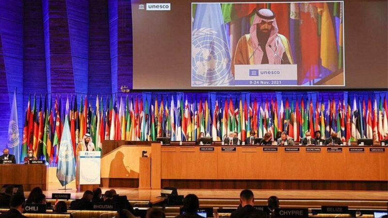 Suudi Arabistan UNESCO toplantısında Siyonist rejimin bulunmasına izin vermedi