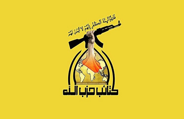 Kataib-i Hizbullah: Irak’ta Direniş Savaş Alanına Girdi