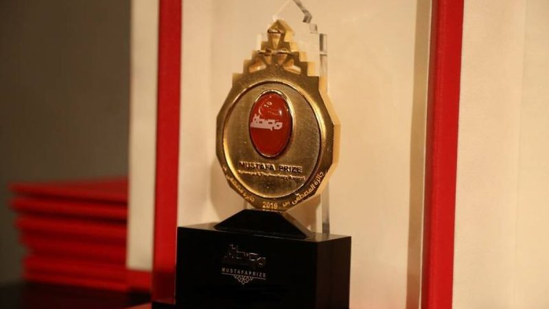 6. Dönem Hz. Muhammed Mustafa (A.S) Ödülleri