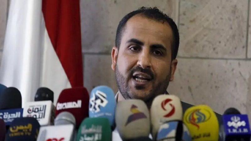 Yemen Ensarullahı’nın Yeniden ABD’nin “Terör” Listesinde Yer Almasına Tepkisi