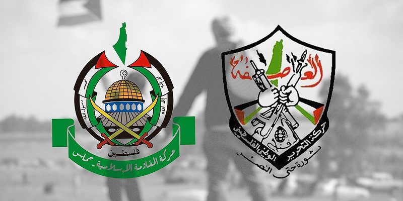 Fetih ve Hamas’tan ortak duruş kararı!