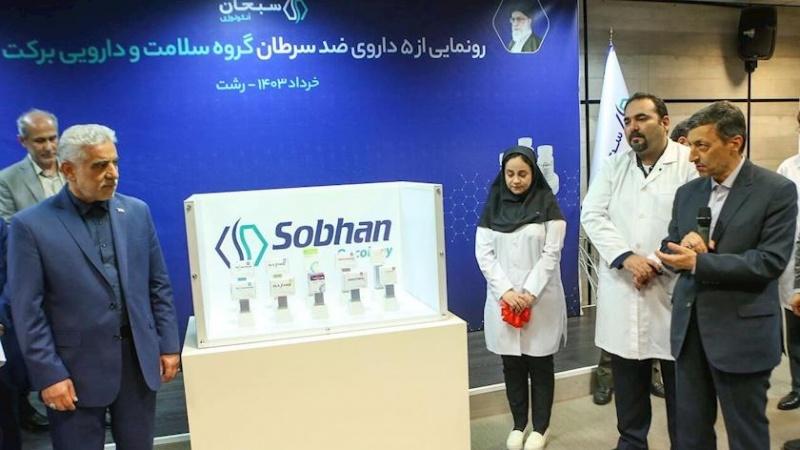 İran’ın kansere karşı beş ilacı tanıtıldı