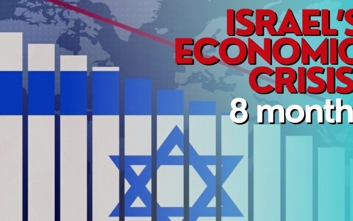 İsrailli işadamları: Netanyahu hükümetinde ekonomik güvenliği yok