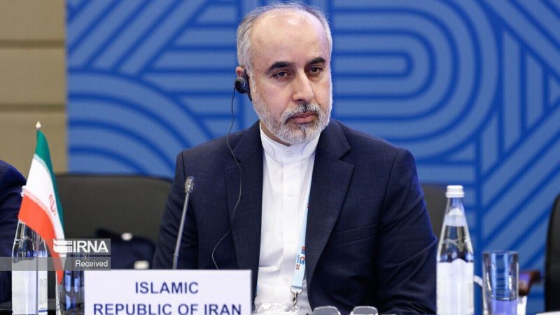 İran’dan UAD’nin kararına ilişkin açıklama