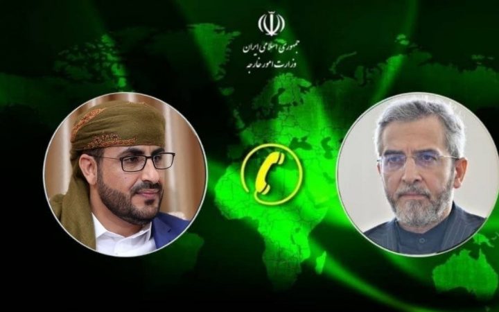 İran: Yemen halkının duruşu İslam ümmeti için gurur kaynağıdır