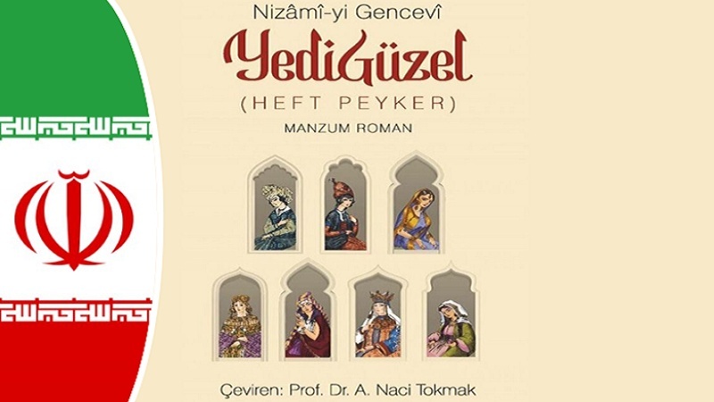 “Türkçe’ye Çevirilen İranlı Şair Nizami Gencevi’nin ‘Yedi Güzel’ Eseri”