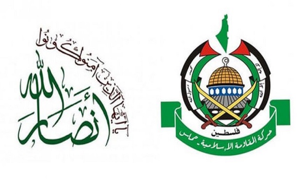 Hamas’tan ABD’nin Ensarullah’ı Terörist İlan Etmesine Tepki