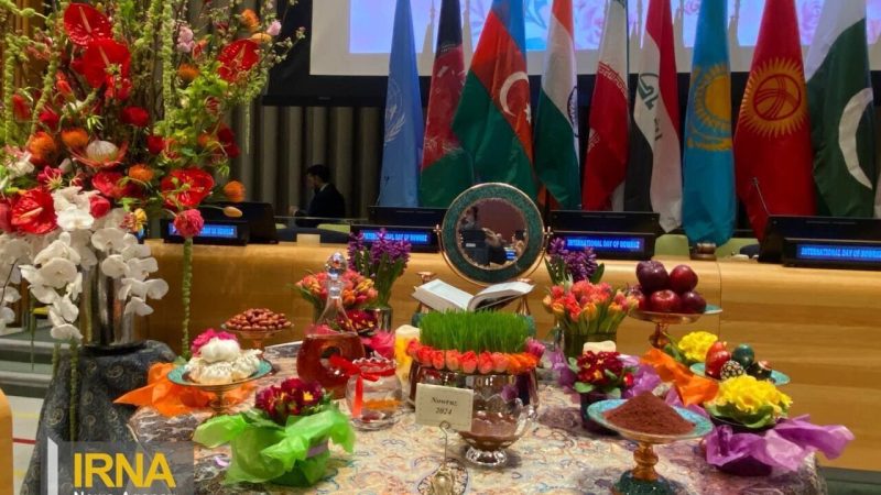 Nevruz; İran kökenli küresel miras