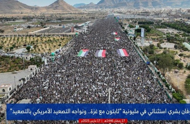 Yemen’de Milyonlarca Kişi ABD Karşıtı Yürüyüşe Katıldı