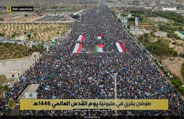 Milyonlarca Yemenli Kudüs’e Destek İçin Akın Etti